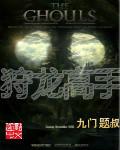 狩魔手记之龙城