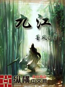 九江学院王牌专业