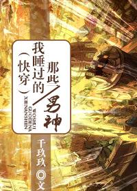 女主被渣男背叛