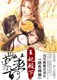 绝色神偷 原版