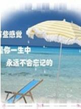 青春在记忆里流逝的作文