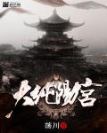 纯阳宫地理位置