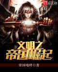 文明帝国崛起时代攻略
