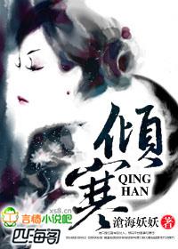 姜云薇萧倾寒
