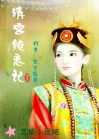 新还珠格格电视剧免费观看完整版