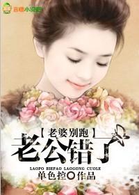 总裁的兽爱免费阅读