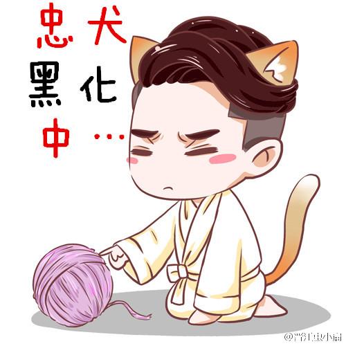 忠犬黑化短篇
