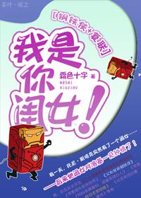 复仇者联盟之我是钢铁侠