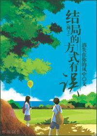 网王destination