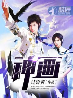 神画人物怎么画简单漂亮