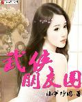 唯美武侠句子
