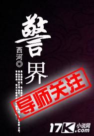 警界41