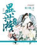 灵异女仆第二季百科剧情