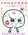 我的极品老婆的主角最后跟谁一起了