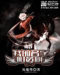我的名字叫英雄联盟玩家怎么说