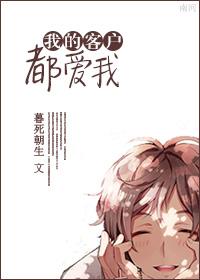 我在等我客户图片