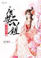 穿越杀手妃废柴二小姐
