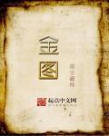 动态壁纸八卦吸金图
