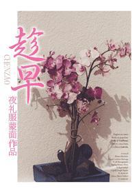 趁早是几几年的歌