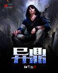 易鼎荆轲守