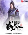 成仙从双修开始的