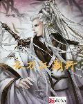 长刀武器图片