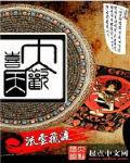 大欢喜 电影