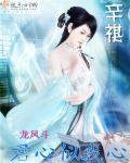 君心似我心百度百科