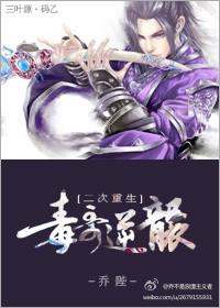 毒哥名字