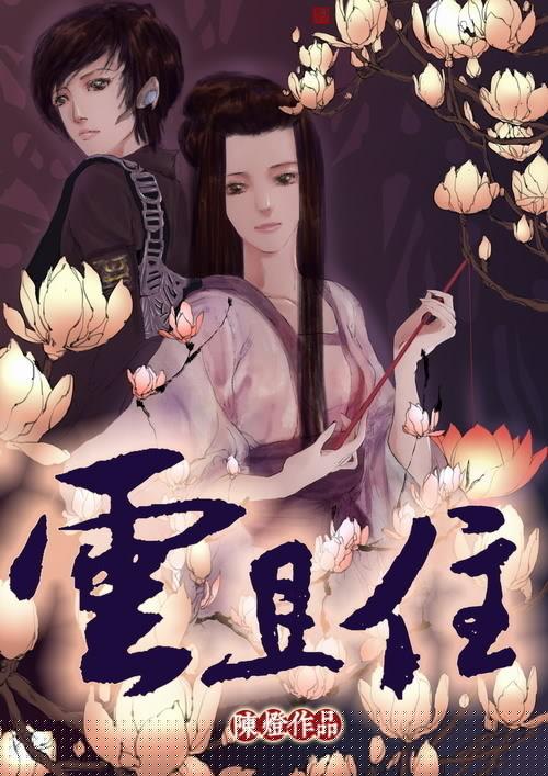 云且住免费阅读