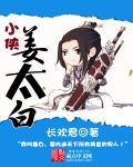 姜太白夫妻