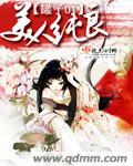 美人生子纯生