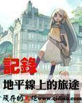 地平线打卡点