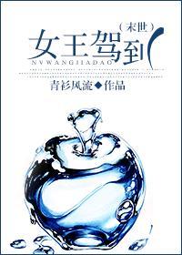 末世之炮灰的女主