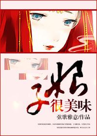 娘子又美又娇