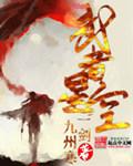 吞噬星空之从成为武者开始