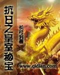 抗战之超级宝箱系统免费版
