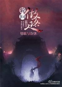 快穿之女配的品德