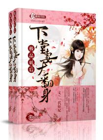 极品妖孽全文阅读免费