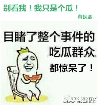 别看我 我只是来修水管的 格格党