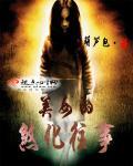 美女尴尬往事