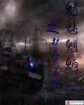 护花天师