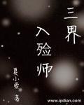 入殓师是什