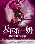 圣贤妙手病回春