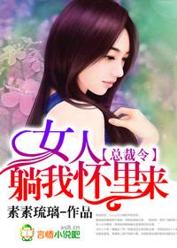 总裁 限
