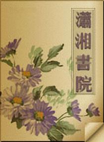 绝品狐仙免费阅读全集