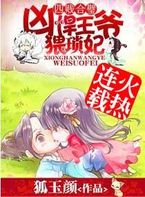 重生之妃本倾城全文免费阅读