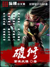 破修一生指什么生肖