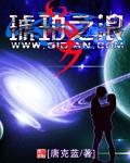 琥珀之心什么意思