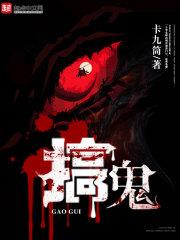 白玉兰搞鬼